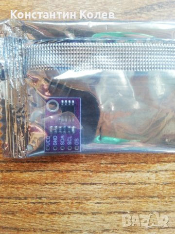 LM75 температурен сензор