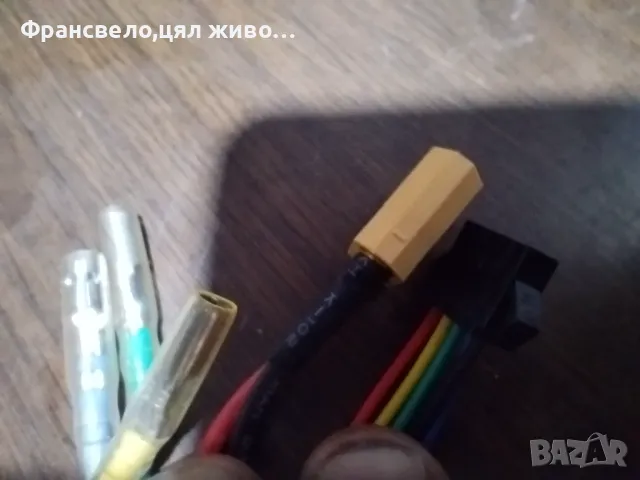 Нов контролер за електрически велосипед колело скутер тротинетка , снимка 3 - Части за велосипеди - 49497579