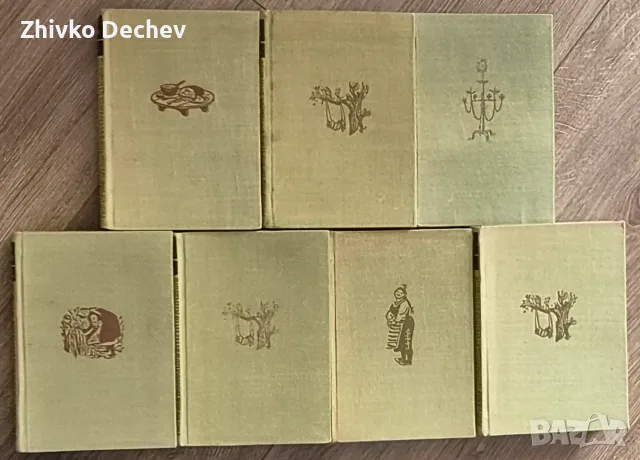 Елин Пелин. Събрани съчинения 