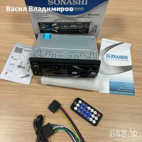 Автомобилен Аудио плеър 8828, снимка 3 - MP3 и MP4 плеъри - 53038788
