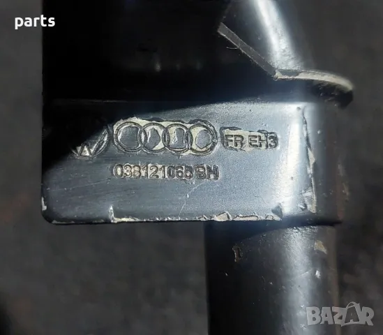 Охладителна Тръба VW Голф 5 - Пасат - Туаран - Ауди А4 Б6 - А4 Б7 - 038121065, снимка 7 - Части - 47602440