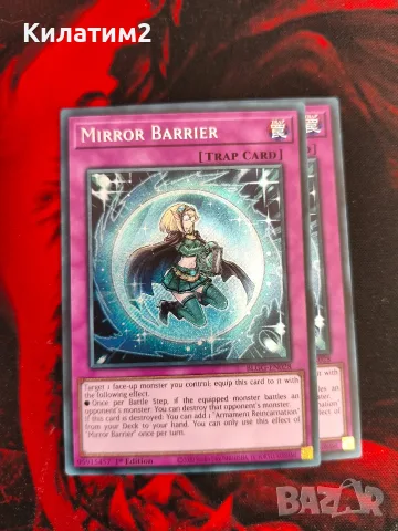 mirror barrier yu gi oh