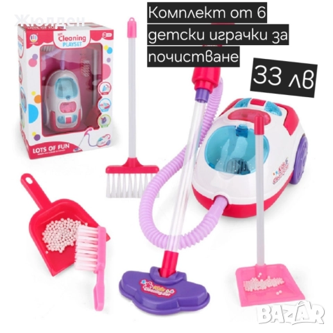 Детски играчки, снимка 14 - Чаши - 52334403