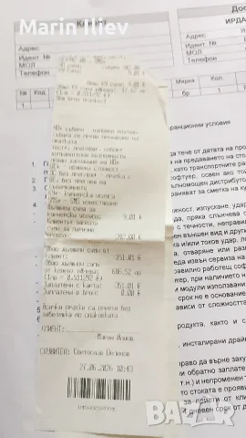 Продавам диагностика icarsoft cr max не използвана в гаранцията