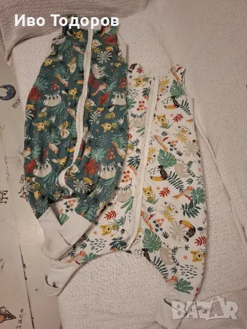 Спален чувал Angel Baby 