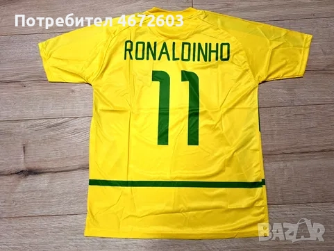 Футболна фланелка на Роналдиньо Бразилия ретро модел!!!