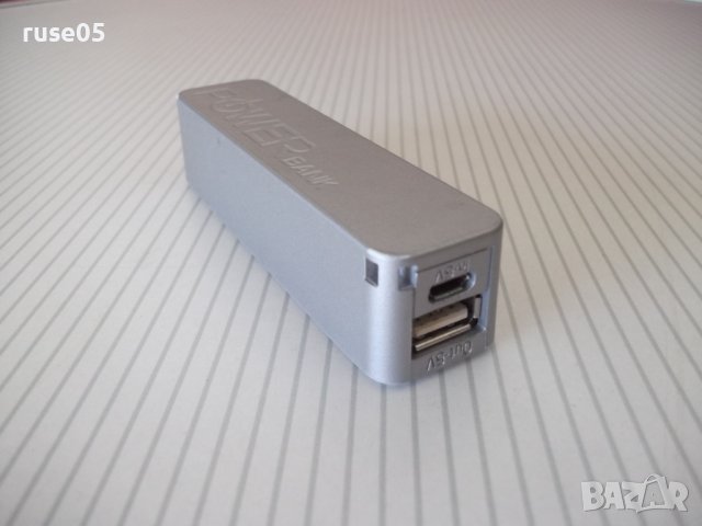 Батерия външна "POWER BANK № 288638 - 2600 mAh", снимка 1 - Външни батерии - 41101619