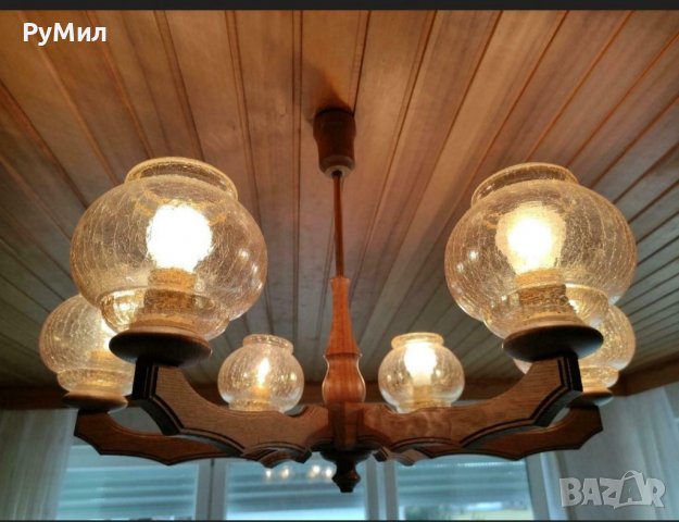 Ретро, винтидж немски полилей от дърво.