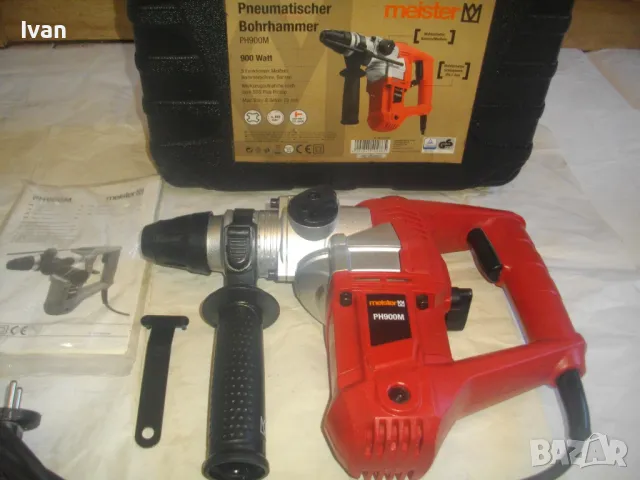 Немски Електрически ПЕРФОРАТОР КЪРТАЧ 900вата ОЛЕКОТЕН Двупозиционен Като нов ОТЛИЧЕН Meister PH900M, снимка 4 - Перфоратори - 47601484