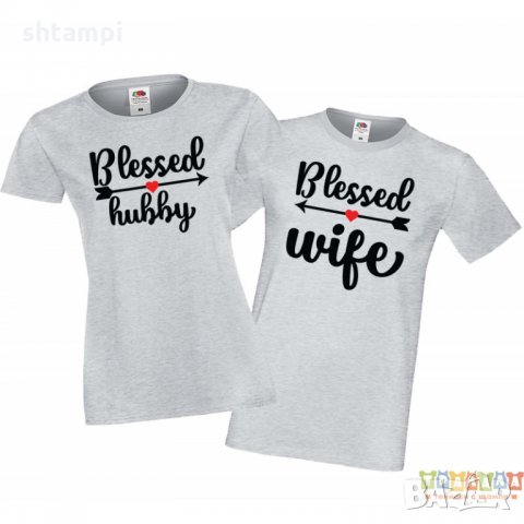 Tениски за влюбени Свети Валентин Blessed Hubby Wife, снимка 4 - Тениски - 35718669