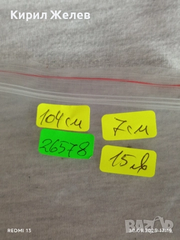 Дамски кожен колан с голяма красива катарама тока стилен дизайн 26578, снимка 8 - Колани - 51894036