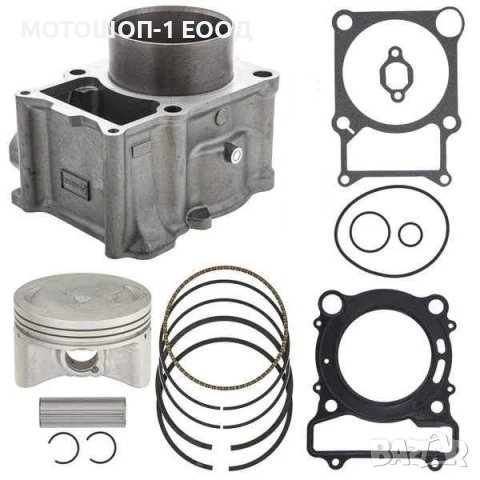 Нов Цилиндър Бутало Гарнитури 00-08 Yamaha Grizzly Kodiak 400 Кодяк