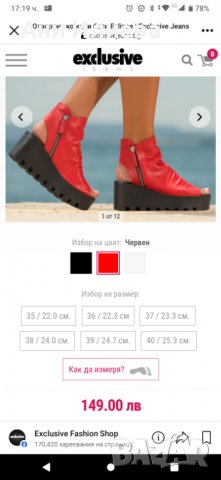 Огненочервени летни боти естествена кожа, снимка 4 - Дамски боти - 18527653