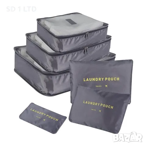 Комплект чанти органайзери за куфар Travel Pouch 7 части, снимка 3 - Чанти - 50063831