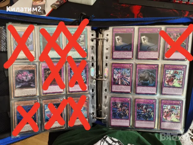 yu gi oh карти МНОГО , снимка 4 - Карти за игра - 55778189