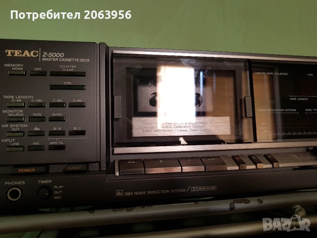 Teac Z 5000, снимка 5 - Декове - 52637608