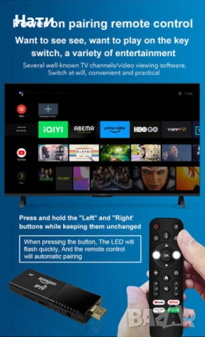 нов Fire TV Stick 4K – Превърнете телевизора си в смарт устройство , снимка 4 - Приемници и антени - 53718317