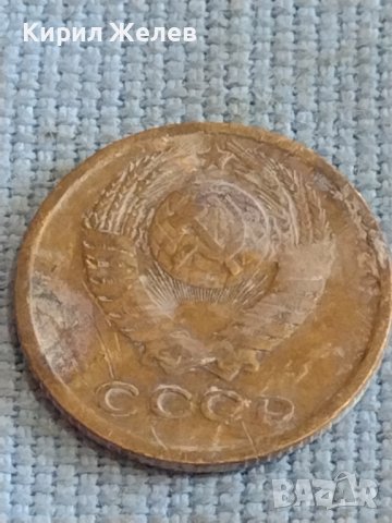 Две монети 2 копейки 1972г. / 10 копейки 1979г. СССР стари редки за КОЛЕКЦИОНЕРИ 39592, снимка 5 - Нумизматика и бонистика - 44255310