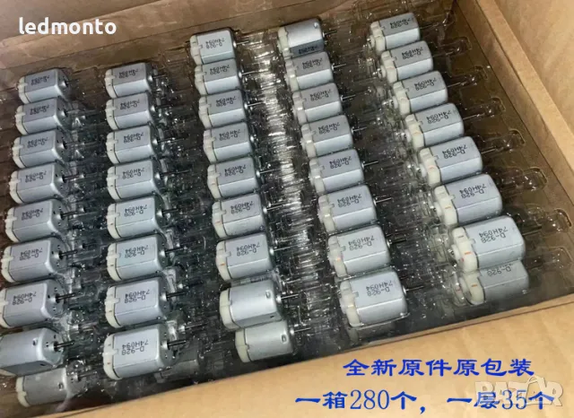 мотор за централно заключване FC280SC-20150 12V, снимка 5 - Части - 47597291