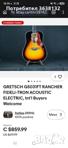 Акустична китара Gretsch Rancher G5034, снимка 6 - Китари - 56061840