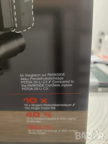 НОВ прободен трион зеге акумулаторно 20 V Parkside Performance черна профи серия, снимка 5 - Триони и циркуляри - 55711546