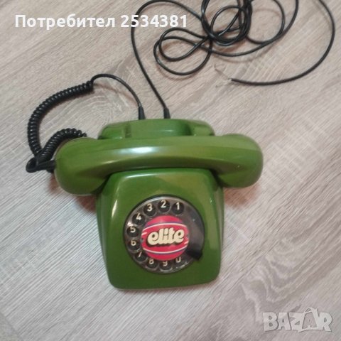 стар домашен телефон