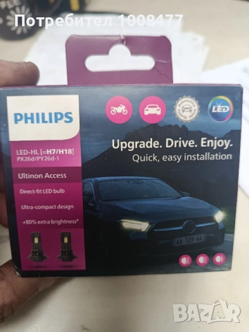 лед крушки h7, снимка 5 - Аксесоари и консумативи - 52821836