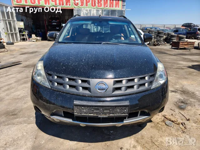 Nissan Murano 3.5 - 234к.с - автоматик - 2006г. на части, снимка 2 - Автомобили и джипове - 56092125