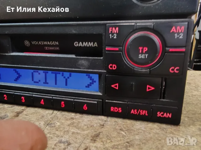vw Gamma+чейнджър, снимка 4 - Аксесоари и консумативи - 56281712