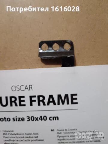 Рамки за снимки подходящи за диамантени гоблени с размер 30 см./ 40 см., снимка 4 - Гоблени - 50655587