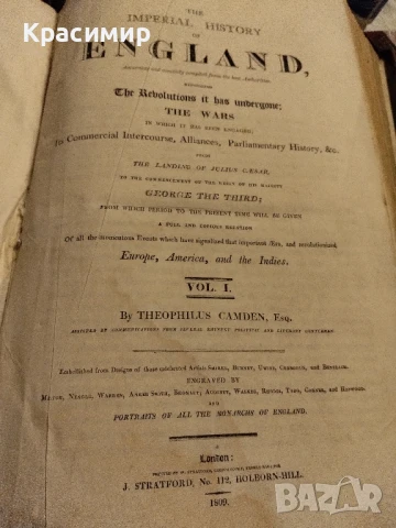 IMPERIAL HISTORY OF ENGLAND 1809 г., снимка 4 - Антикварни и старинни предмети - 51133476