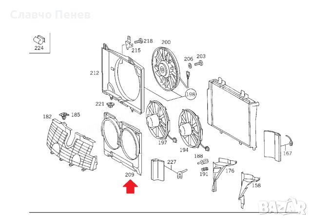 Дифузьор за климатичните перки Mercedes-Benz C класа W202