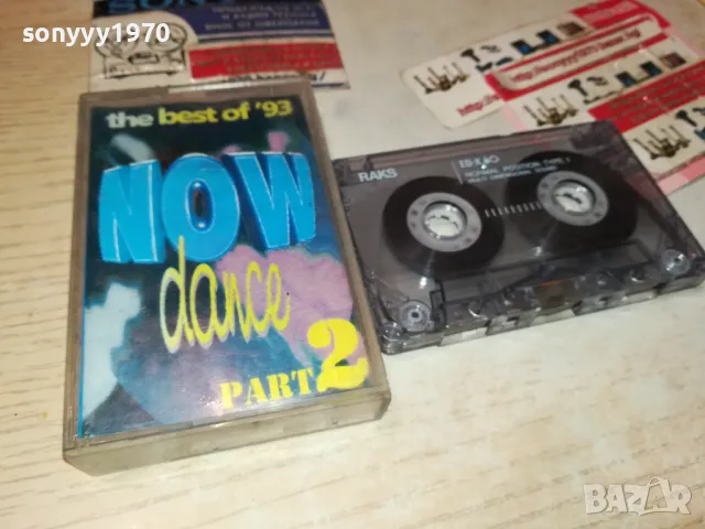 NOW DANCE 93-TAPE 2212242022, снимка 13 - Аудио касети - 48436504