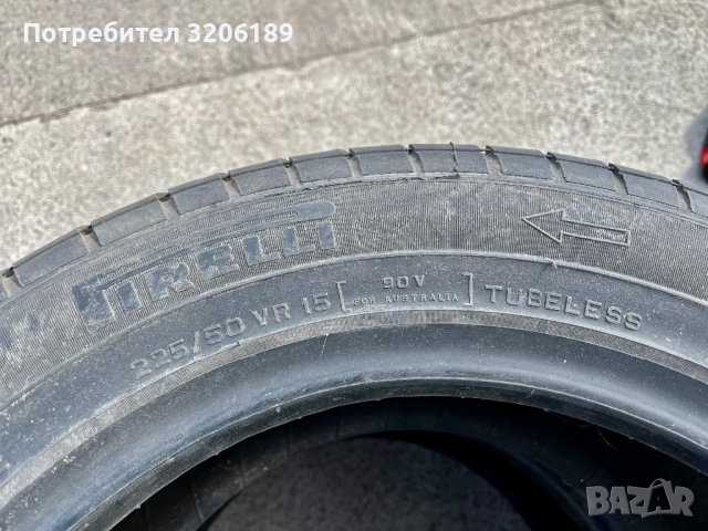 Гуми 225/50/15 Пирели, снимка 9 - Гуми и джанти - 42198095