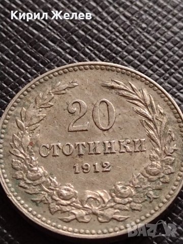 МОНЕТА 20 стотинки 1912г. ЦАРСТВО БЪЛГАРИЯ СТАРА РЯДКА ПЕРФЕКТНО СЪСТОЯНИЕ ЗА КОЛЕКЦИОНЕРИ 35733, снимка 2 - Нумизматика и бонистика - 39537604