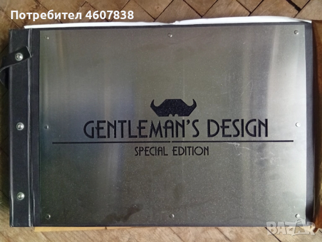 Албум интериорен дизайн