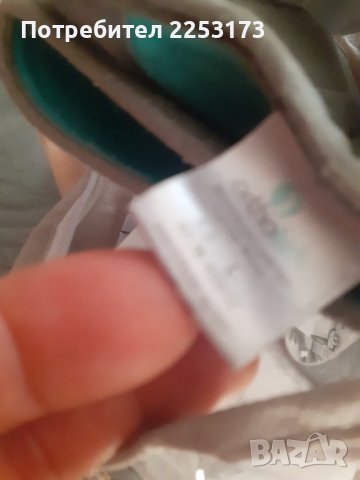 Старотий, снимка 4 - Други - 42221088