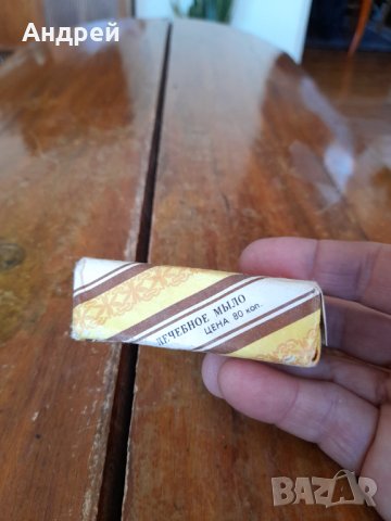Стар лечебен сапун Сулсеновое, снимка 3 - Други ценни предмети - 44312042