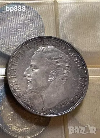 Купувам български и чуждестранни монети, снимка 2 - Нумизматика и бонистика - 48432351