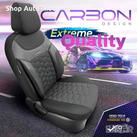 К-т Луксозна Тапицерия Automat-OTOM, Текстил с еко кожа, CARBON Design, Черна със сив шев, снимка 7 - Аксесоари и консумативи - 52795642