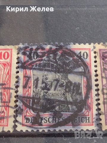 ДОЙЧЕ РАЙХ ПОЩЕНСКИ МАРКИ СТАРИ РЕДКИ ПЕРФЕКТНО СЪСТОЯНИЕ ЗА КОЛЕКЦИОНЕРИ 7527, снимка 5 - Филателия - 40423030