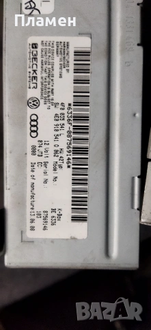 модули екрани ауди, снимка 8 - Части - 53196152