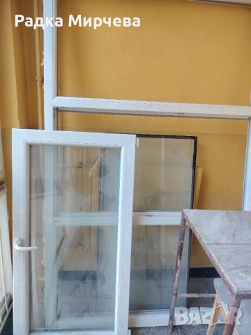 Продавам дограма.. 