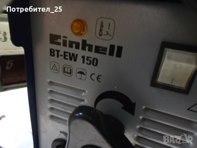 Електрожен  Einhell  BT- EW 150, снимка 3 - Други инструменти - 51548141