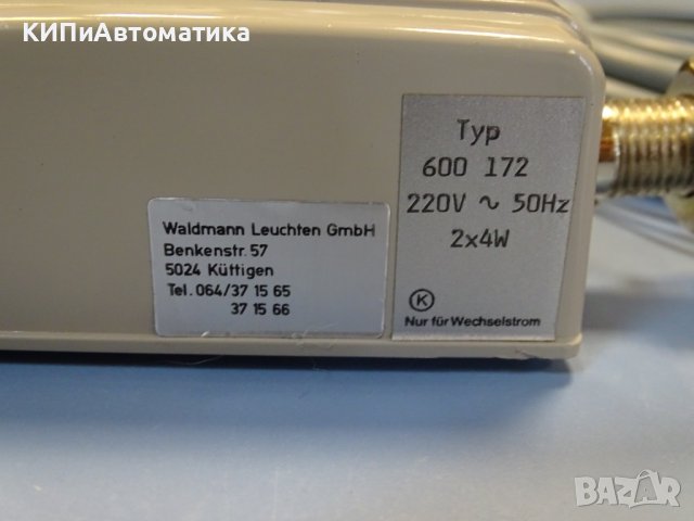 машинно осветително тяло - лампа Waldmann 600 172 220V 50Hz, снимка 2 - Резервни части за машини - 42131534