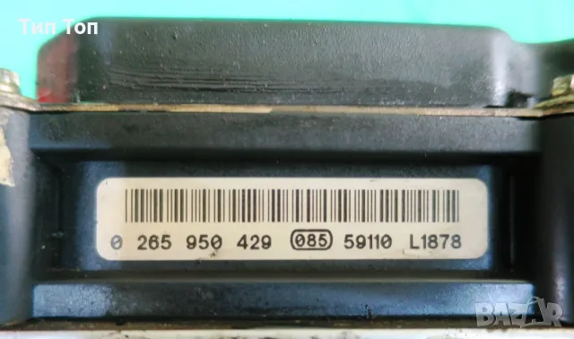 ABS Помпа за Audi A6 4F 4F0614517K, снимка 5 - Части - 56257837