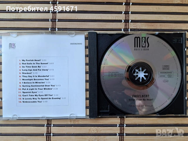 Engelbert Humperdinck – Songs From My Heart, снимка 2 - CD дискове - 51808937