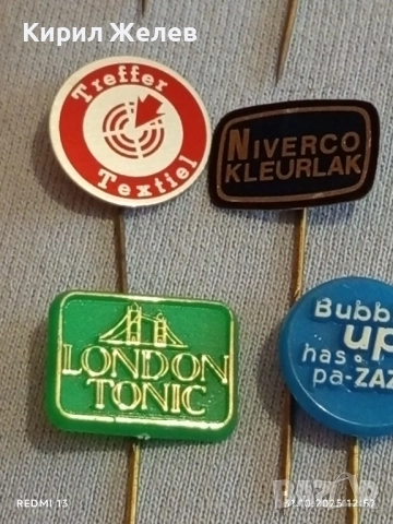 Лот рекламни значки 20 броя стари редки за КОЛЕКЦИЯ ДЕКОРАЦИЯ 50316, снимка 9 - Колекции - 52245430