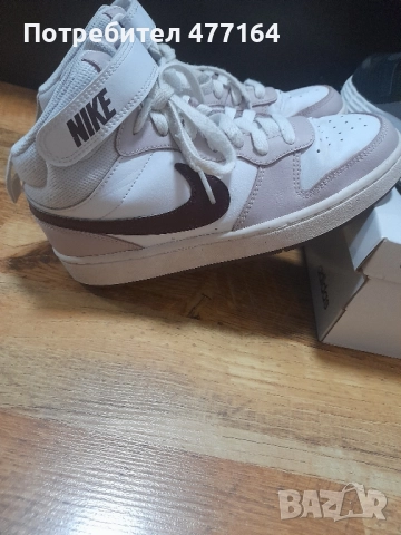 Маратонки Найк, Адидас, Зара момиче, снимка 2 - Детски маратонки - 52662013