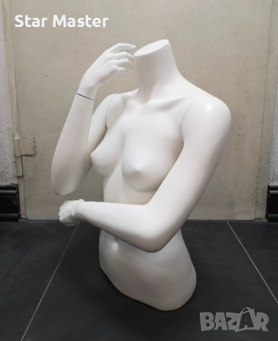 Манекен Дамски Торс